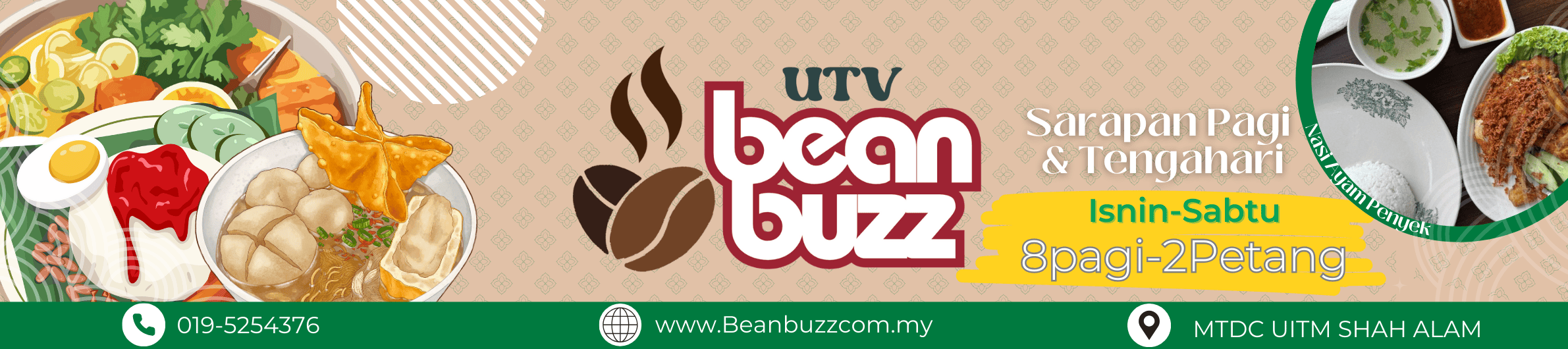 website UTV Banner